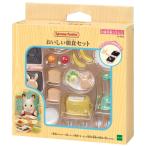 シルバニアファミリー おいしい朝食セット カ-424