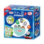 おはしdeおべんきょう きかんしゃトーマス（すうじ）(きかんしゃトーマス)   EYE-01396