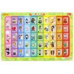  составная картинка интеллектуальное развитие мозаика обычный ..( Anpanman ) [CP-IT] 46 деталь SUN-6400010A