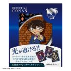 名探偵コナン/クリスタル トランプ(名探