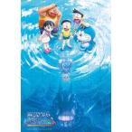  составная картинка фильм Doraemon / новый * рост futoshi. море низ . скала замок ( Doraemon ) 96 деталь TEN-TK96-694