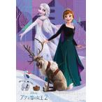  составная картинка крышка .. ....( Disney ) [CP-IT] 96 деталь TEN-DK96-366