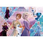  составная картинка .... поэтому ..( Disney ) 70 деталь TEN-DK70-367