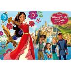  составная картинка aba low. Princess e Rena ( Disney ) [CP-IT] 60 деталь TEN-DC60-124