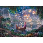 ジグソーパズル Tangled(ラプンツェル)  2000ピース  TEN-D2000-625