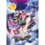 ジグソーパズル 自由へ飛び立つ物語(アラジン) 500ピース TEN-D500-671