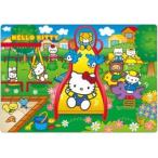 ジグソーパズル ハローキティのこうえんだいすき(サンリオ) ［CP-IT］ 40ピース  TEN-MB40-053