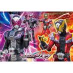  составная картинка время Break! Kamen Rider geo u( Kamen Rider geo u) 40 деталь TEN-MK40-719