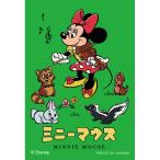  составная картинка retro / Minnie Mouse ( Mickey &amp;f линзы ) 70 деталь YAM-70-02