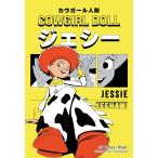 ジグソーパズル ジェシー(トイストーリー