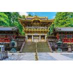  составная картинка золотой цвет. фирма храм * восток ... Akira .( Tochigi ) 1000 деталь YAM-10-1430