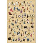 ジグソーパズル MOOMIN ALL STARS(ムーミン)  1000ピース  YAM-10-1492