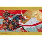 ジグソーパズル富士山の大将軍70ピ...