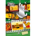  составная картинка Винни Пух * эффект живого звука ( Винни Пух )( Винни Пух ) [CP-WP] 99 деталь YAM-99-465