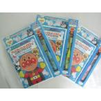 【メール便ＯＫ！】それいけ！アンパンマン　テレビコレクションＤＶＤ＆こどもハブラシセット　
