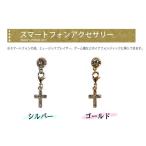 [ почтовая доставка OK!][ почтовая доставка если бесплатная доставка!] смартфон аксессуары cross ma ho iPhone iPhone разъём джек детали 