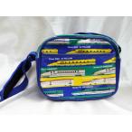 【送料無料】新幹線　ショルダーバッグ（人気５車両柄）【幼稚園バッグ・通園バッグ】（はやぶさ・こまち・かがやき・ドクターイエロー・Ｎ700系柄）