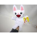 特価25 Off スーパーマリオ ぬいぐるみシリーズ チョロプー ｓサイズ Buyee Buyee Japanese Proxy Service Buy From Japan Bot Online