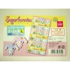 Yahoo! Yahoo!ショッピング(ヤフー ショッピング)【メール便ＯＫ！】　【特価5％OFF！】【サンリオ】シュガーバニーズ レジャーシートLサイズ（2〜3人用）