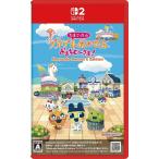 ショッピングたまごっち Switch 2専用 「たまごっちのプチプチおみせっち おまちど〜さま！ Nintendo Switch 2 Edition 」専用ポーチセット クロネコヤマト宅急便で安心お届け