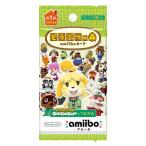 どうぶつの森amiiboカード　第1弾【1パック(3枚入り)】