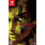 真・女神転生Ⅲ NOCTURNE HD REMASTER Switch版 真・女神転生III NOCTURNE HD REMASTER』が半額以下の55％オフ！ 選択
