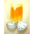 Yahoo! Yahoo!ショッピング(ヤフー ショッピング)結婚式祝電　バルーン電報バルーンギフト当日出荷（ブライダル・ビア　バルーン）