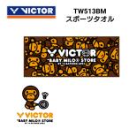  почтовая отправка VICTOR×BABYMIRO сотрудничество Victor бадминтон TW513BM ограниченное количество 