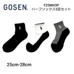 GOSEN Gosen бадминтон теннис soft теннис спорт носки половина носки 25-28cm мужской женский F25MH3P