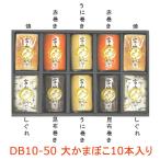  большой камабоко 10 шт. входит .