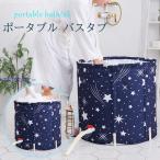 バスタブ ポータブル ビニールプール 折りたたみ浴槽 ビニール浴槽 簡易浴槽 災害用風呂 送料無料