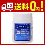 ワセリンHG　100g　2個セット