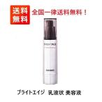 ブライトエイジ リフトホワイト パーフェクション 40g 乳液状美容液　送料無料