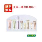 ドモホルンリンクル スキンケアトライアルセット お試しセット 8点