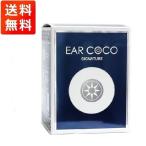 EAR COCO イヤーココ シグネチャー クリスタルシルバー CHARIS&amp;Co 1箱 6パッチ × 5シート