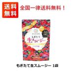 酵水素328選 もぎたて生スムージー 180g (約30日分)