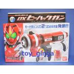 仮面ライダーフォーゼ ファイヤーモジュール DXヒーハックガン 特価 新品　
