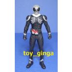 ライダーヒーローシリーズEX 仮面ライダースカル 中古品　仮面ライダーＷ