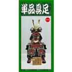  outlet доспехи одиночный товар дракон шар произведение панцирь 10 номер выставленный товар ликвидация товар доспехи кукла для празника мальчиков 