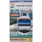 Bトレインショーティー相模鉄道11...