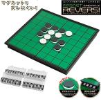  магнит Reversi складной Othello магнит Reversi party товары мужчина подарок девочка подарок день рождения подарок - k бесплатная доставка 