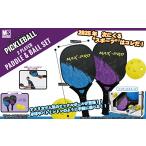  pick ru мяч 2PLAYER PADDLE&amp;BALL SET лопасть мяч комплект настольный теннис бадминтон закрытый наружный тренировка для ракетка мяч уличный кемпинг отдых движение 