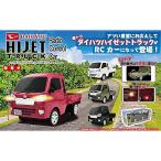  Daihatsu Hijet Truck jumbo радио контроль машина 4 цвет (DAIHATSU HIJET JUMBO R/C)RC машина радиоконтроллер малолитражный легковой автомобиль легкий грузовик радиоконтроллер Linx бесплатная доставка 
