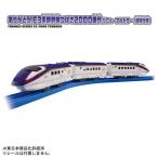  Plarail спасибо!E3 серия Shinkansen ...2000 номер плата обновленный цвет ( объединенный specification ) игрушка железная дорога игрушка электро- автомобиль игрушка 3 лет 4 лет 5 лет мужчина подарок Takara Tommy 