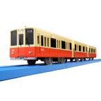 ショッピングプラレール プラレール限定車両 阪神電車8000系(赤胴車) 通勤電車 3両編成 鉄道玩具 男の子 プレゼント 誕生日 プレゼント クリスマス プレゼント タカラトミー