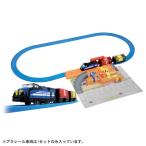 プラレール トミカを運ぼう！サクサクつみおろしターミナル 鉄道玩具 電車 鉄道模型 男の子プレゼント 誕生日プレゼント タカラトミー 送料無料