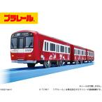  Plarail 1000 форма 1890 номер шт. [Le Ciel] древесный уголь .ko...10 годовщина номер ( специальный объединенный specification ) столица . экспресс 1000 форма железная дорога игрушка мужчина подарок день рождения подарок Takara Tommy 