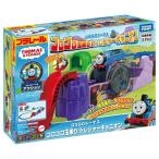  Plarail GOGO Thomas go Logo ro Tamanori!to отдых Canyon паровозик Томас электро- автомобиль игрушка день рождения подарок железная дорога игрушка Takara Tommy бесплатная доставка 