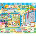 ワンワンとぽぅぽNEW!クイズにおえかき!ミュージック!タッチでおしゃべりレッスンバッグ いないいないばあっ! 誕生日プレゼント ジョイパレット 送料無料