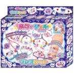キラデコアート ぷにジェル ブレスセット PG-07 女の子 プレゼント 誕生日 プレゼント クリスマス プレゼント おしゃれ遊び セガトイズス